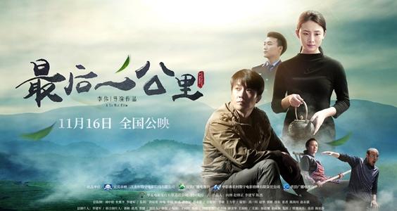 北陸高等科学技術大学理工科文凭证书